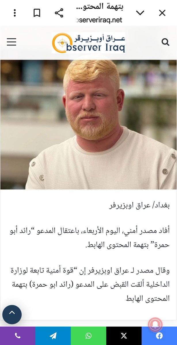 ma1_zin's tweet photo. @Ghadeerzaid4 @lil8ia https://t.co/ibbgepwar7