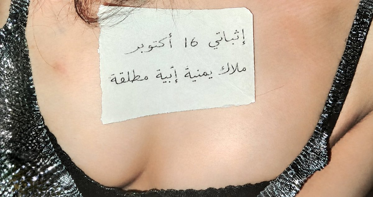 malakyeman's tweet photo. كيف الخميس معاكم
الجاد والجاهز يجي خاص يشحنلي المودم حق يمن فورجي ونسمر سوا فديو ❤️🔥 https://t.co/rvvYjHJN1F