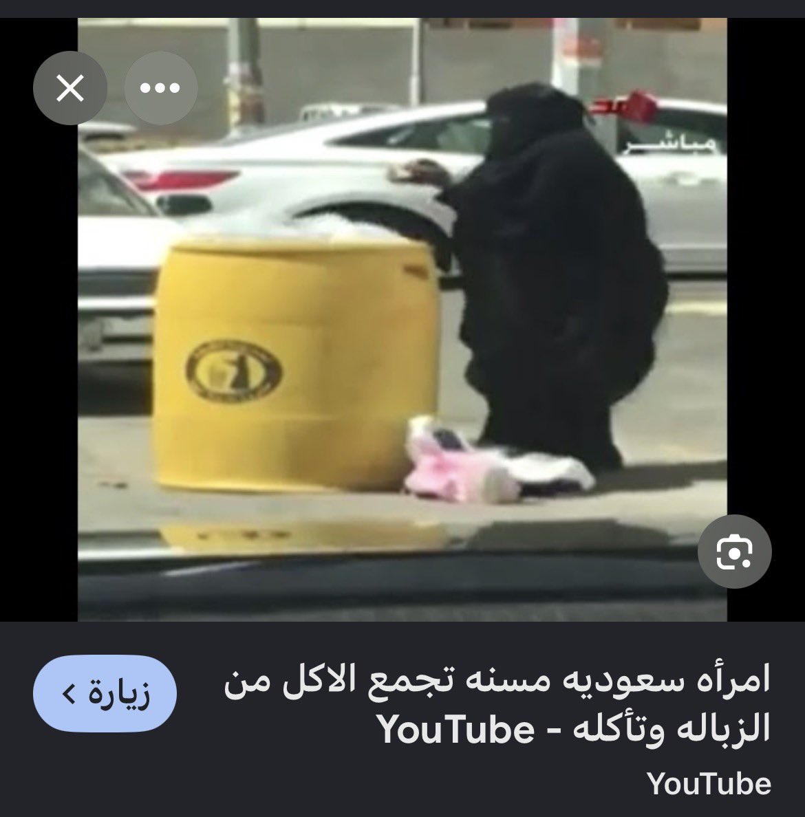 s_31R11's tweet photo. @mxnjt @n_inoi @W966E روحي كنسي واسكتي https://t.co/0GabLFAqqH