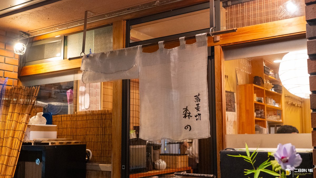 hangover_meal's tweet photo. 江戸っ子のみなさま、本郷三丁目「蕎麦切 森の」の鴨団子汁はつけ汁じゃない！つゆは関東風・関西風から選べ、この日は関東風。生簀の車海老天にビール、山葵漬けに蕎麦焼酎。蕎麦前も込みでぜひ！
https://t.co/34ld2TSdlM
#蕎麦切森の #本郷三丁目 #蕎麦 https://t.co/7Sd7gPv8bo