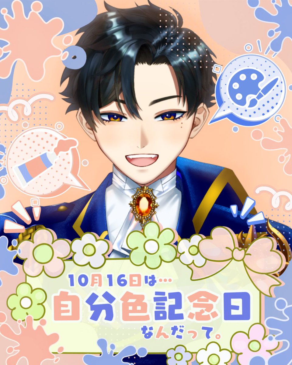 Halbrecht_S's tweet photo. おはようございます！☀︎
改めまして、Tiktok2000名様+歌みた1000回再生、ありがとうございます‼️🌟
今月の幸せが沢山すぎて、怖いぐらいです🫨
これからも、皆様と一緒に頑張っていきますよ〜💪💪💪
  #おはようVTuber https://t.co/4Th1jNxrrN