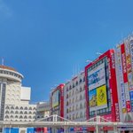 Photo by 千葉物語 千葉の魅力を全国に 《千葉県地域創生》 (@chibaa_story)