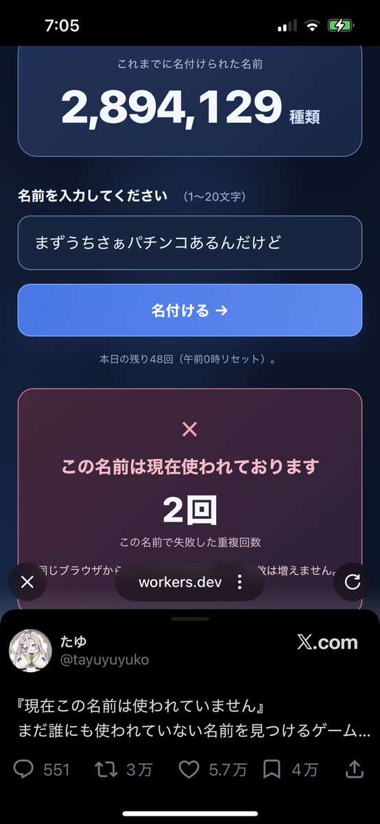 DscRiddle's tweet photo. これ2回もあるんや https://t.co/0ULX0ftAnm
