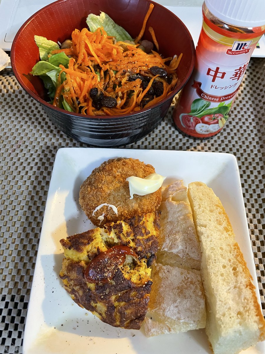 plasticfish6's tweet photo. 2026.10.16(金)朝食
ニンジンのラペサラダ
サーモンコロッケ
スペイン風オムレツ
ハードパン
中華ドレッシング
#料理記録　#朝食　#ニンジンのラペサラダ　#サーモンコロッケ　#スペイン風オムレツ　#ハードパン　#中華ドレッシング https://t.co/4mdCdGxWFq