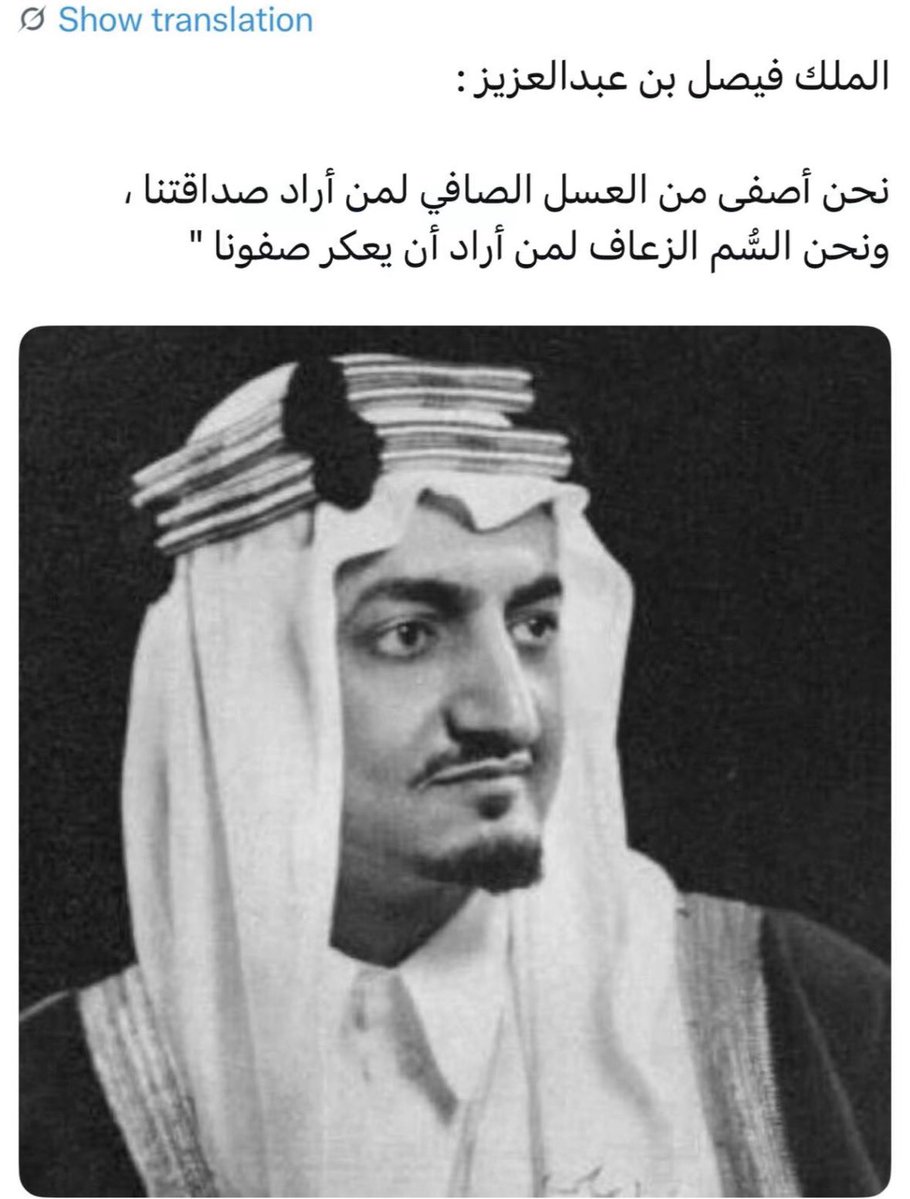 io0cp's tweet photo. سبحان الله والفرق بين لمحتنا مره ويلدنا غليظظظ https://t.co/anbVtqY3yR