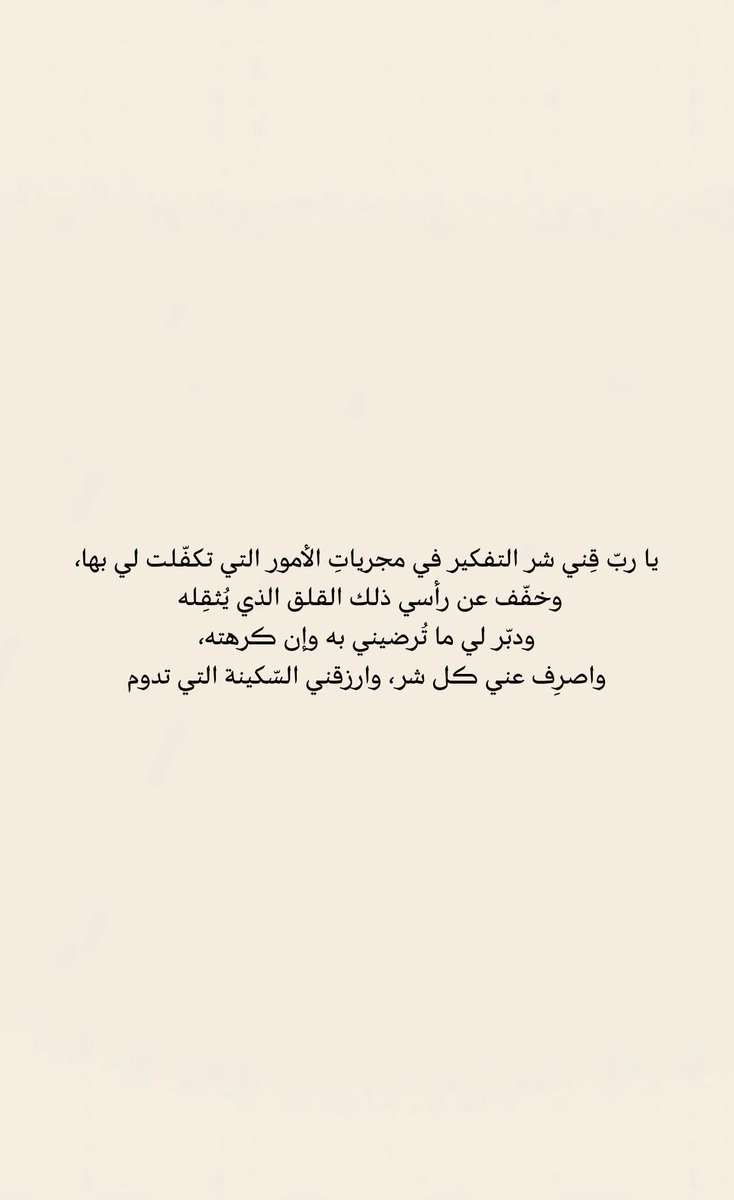 Am__j8 tweet picture