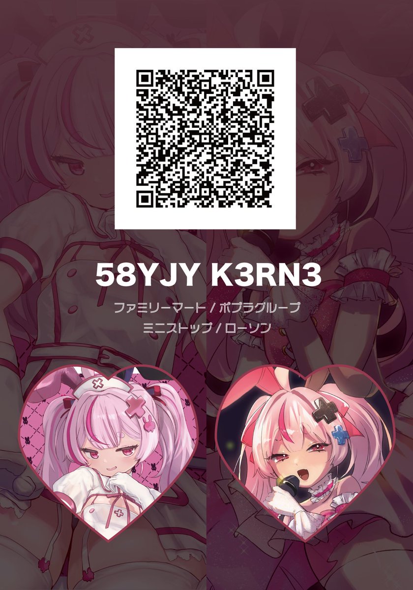 popo_nu's tweet photo. 【10/17～10/31まで】
58YJYK3RN3

とまりにいろんな服着せよう企画のイラストをネップリ登録しました！
てんかす🍤さん（@aster4545 ）にもご協力いただいてめちゃｶﾜとまりも印刷できます！ﾔｯﾀﾈ！

印刷したよ〜報告貰えると嬉しいです🌷 https://t.co/3qntZAUXn8