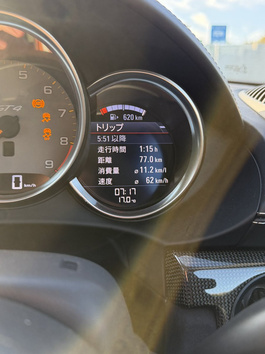 hidekeisuke's tweet photo. おはようございます。

あれ？こんな燃費良かったっけ？
富士行きます〜🗻 https://t.co/8OdtGol1jy