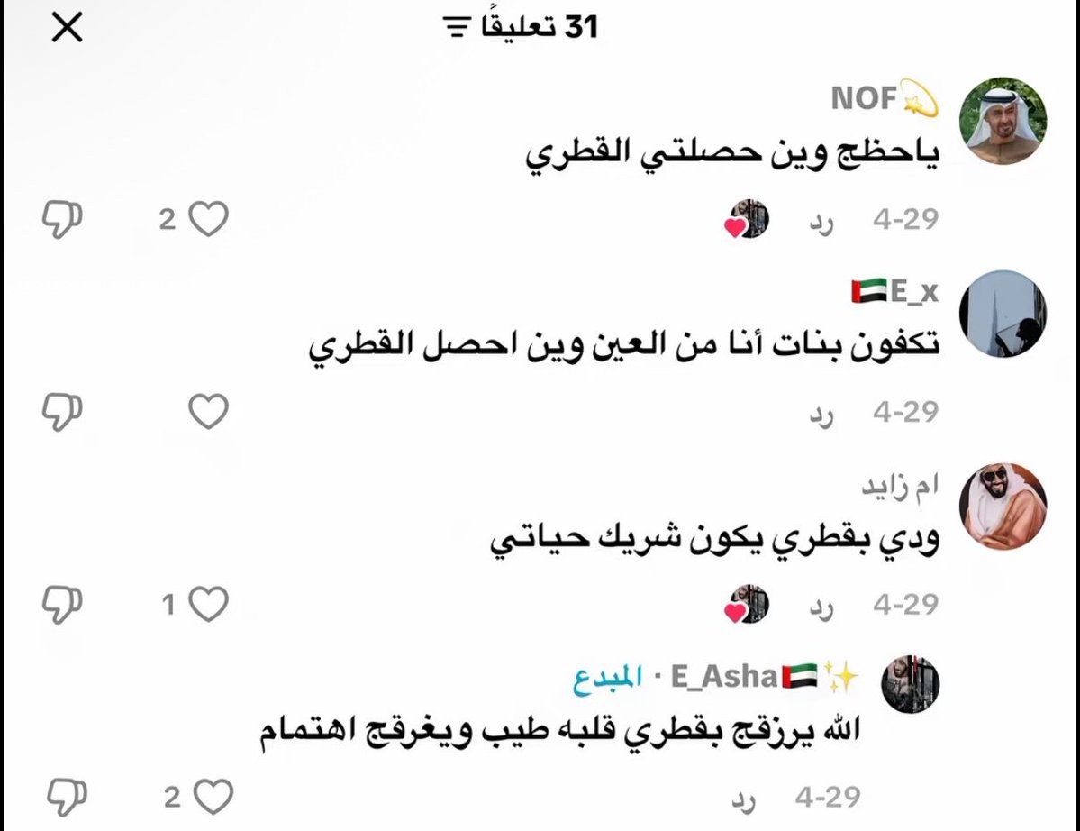 ilpxxu's tweet photo. @al7ammadi111 @MrymAlman @Hl38r الحراره فل عندهم ليه كذا👇🏼😔 https://t.co/HOfIZzIDQN