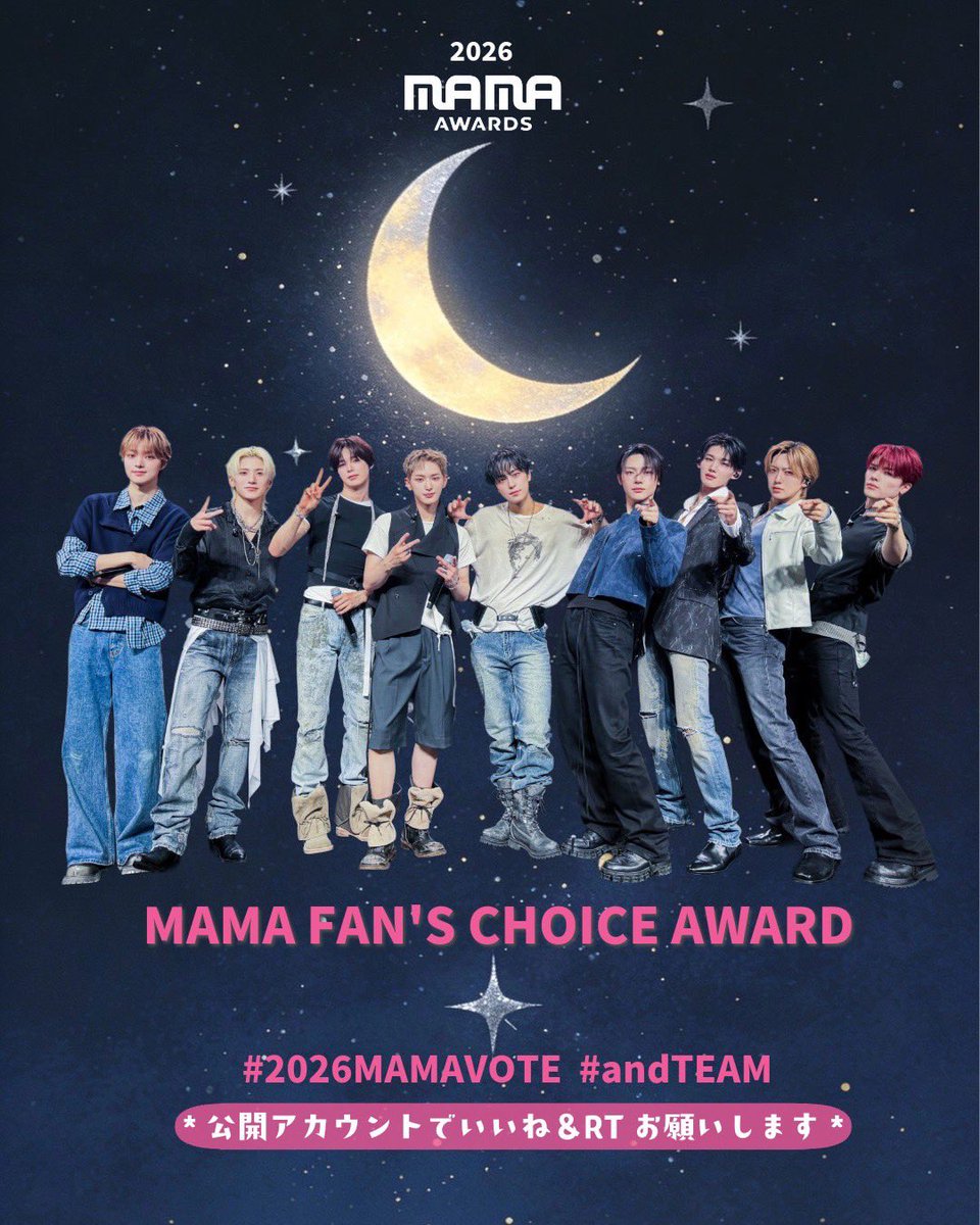 Fuma_FANBASE's tweet photo. 🌙I vote #andTEAM for FANS' CHOICE MALE at the #2026MAMAVOTE 🌙 https://t.co/GEu0dZs1mh
