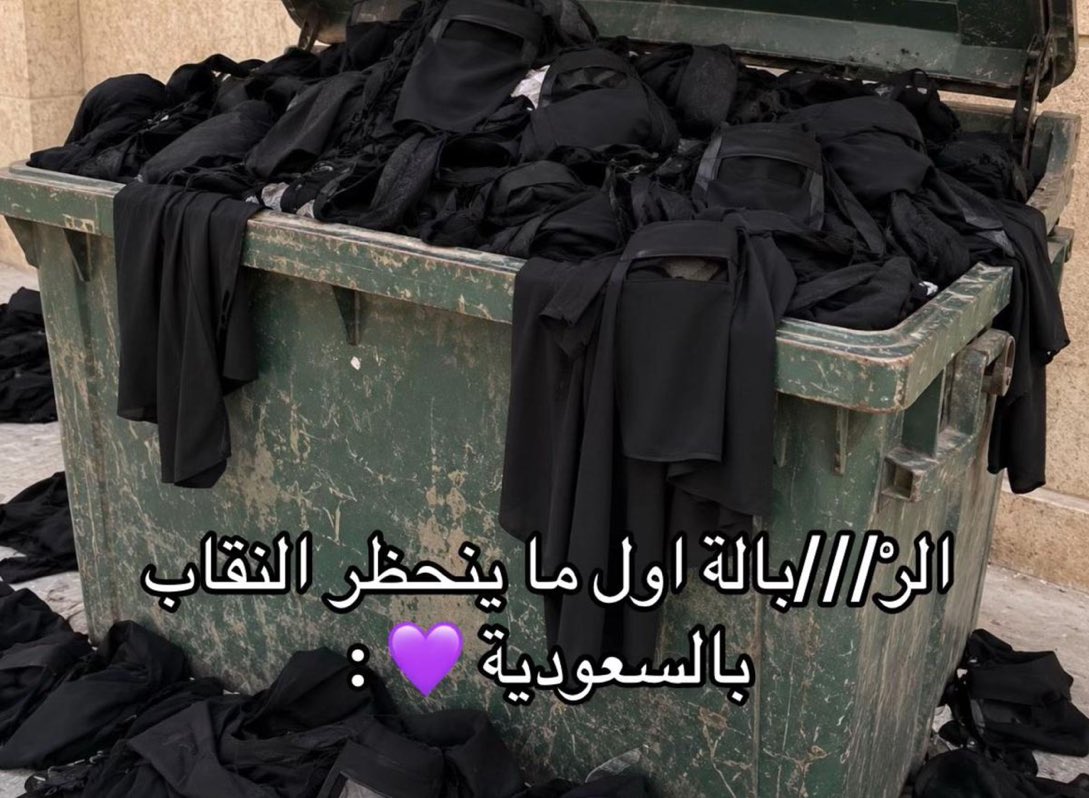 0_wi01's tweet photo. هذا مكانه المناسب 
#٢٠٣٠_بلا_نقاب16 https://t.co/OaqG6ohPtt