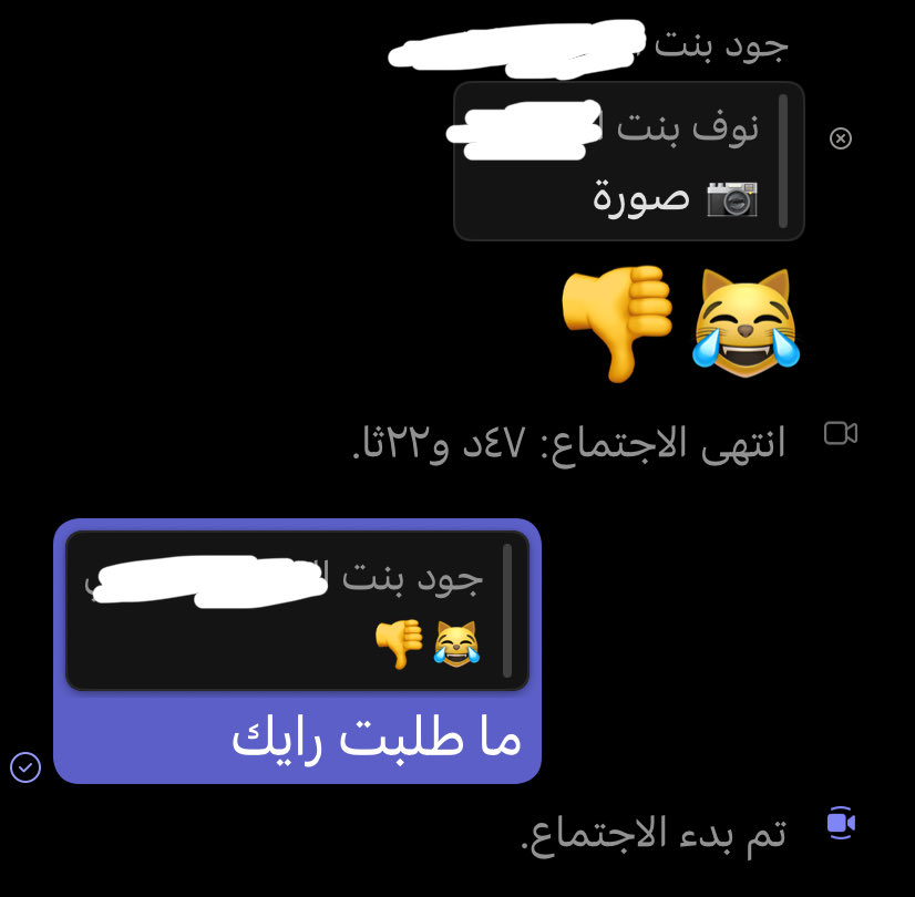 _nsm15's tweet photo. @iiyri_ طيب وانا صادقه!!😤 https://t.co/LdxKNEgKw9