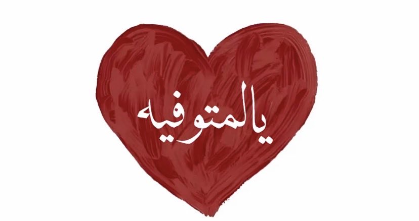 Geeexxx_'s tweet photo. @Toto_zzz65 يا زيييين الكويييييييييييت https://t.co/lwiBfS9X80