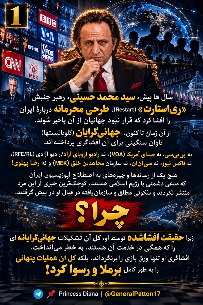 Alikoochooloo77's tweet photo. پست جديد اكانت تلگرامي 
 princess diana
به شكل رشته توييت تصويري

#MIGA
#MAGA https://t.co/BlMXkEUiUD