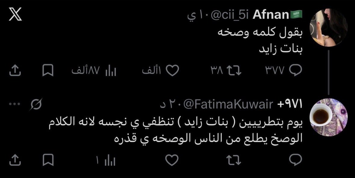 daz40tu's tweet photo. @coullcva ؟؟؟ههههههههههه https://t.co/vihVwEJAeI