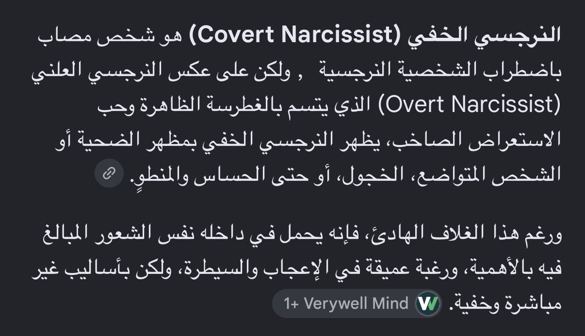 pheontype's tweet photo. لازم الكل يثقف نفسه🙏🏻 https://t.co/SkeGq9KeZJ