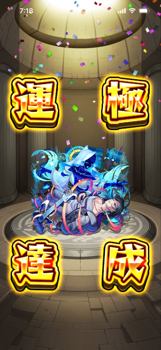 achamma1415's tweet photo. 1908🍀
やっとできた🌸

#モンスト
#モンスト好きと繋がりたい https://t.co/poPyy2GETv