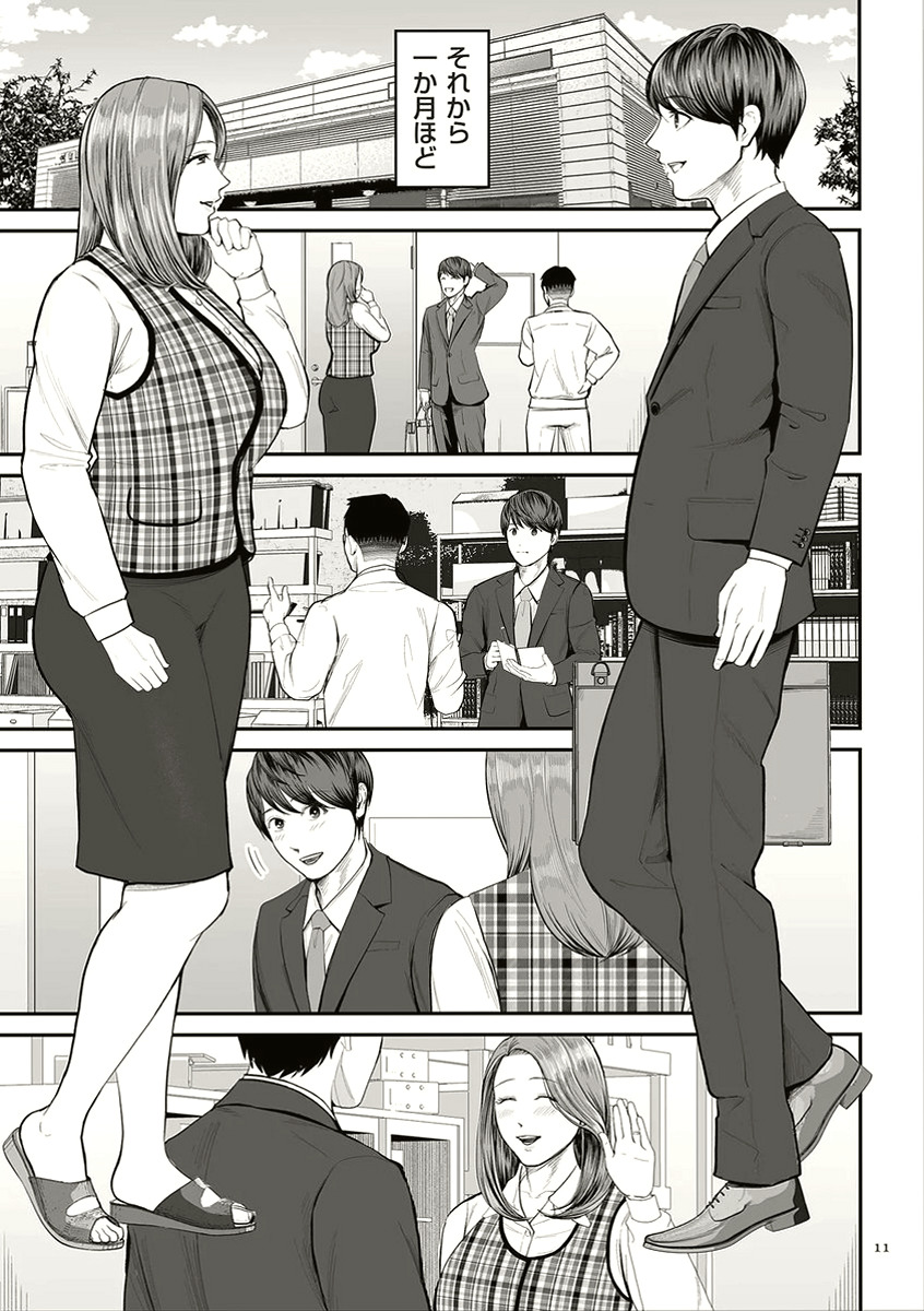 TeamEdwarrd's tweet photo. 熟女の魅力って本当にすごい…

1/5 SFW https://t.co/0BfagjGdKE
