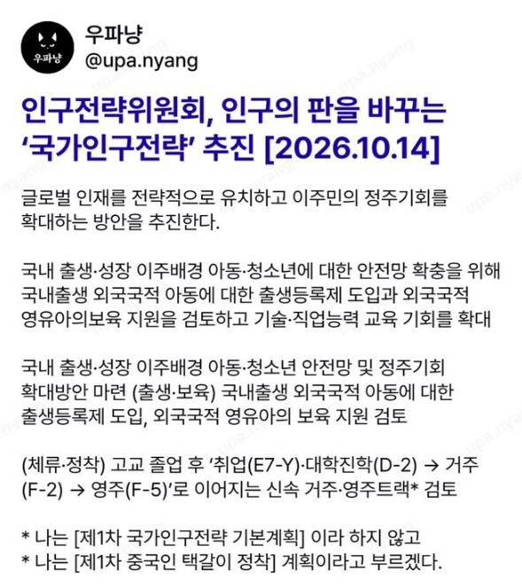 communitygall tweet picture