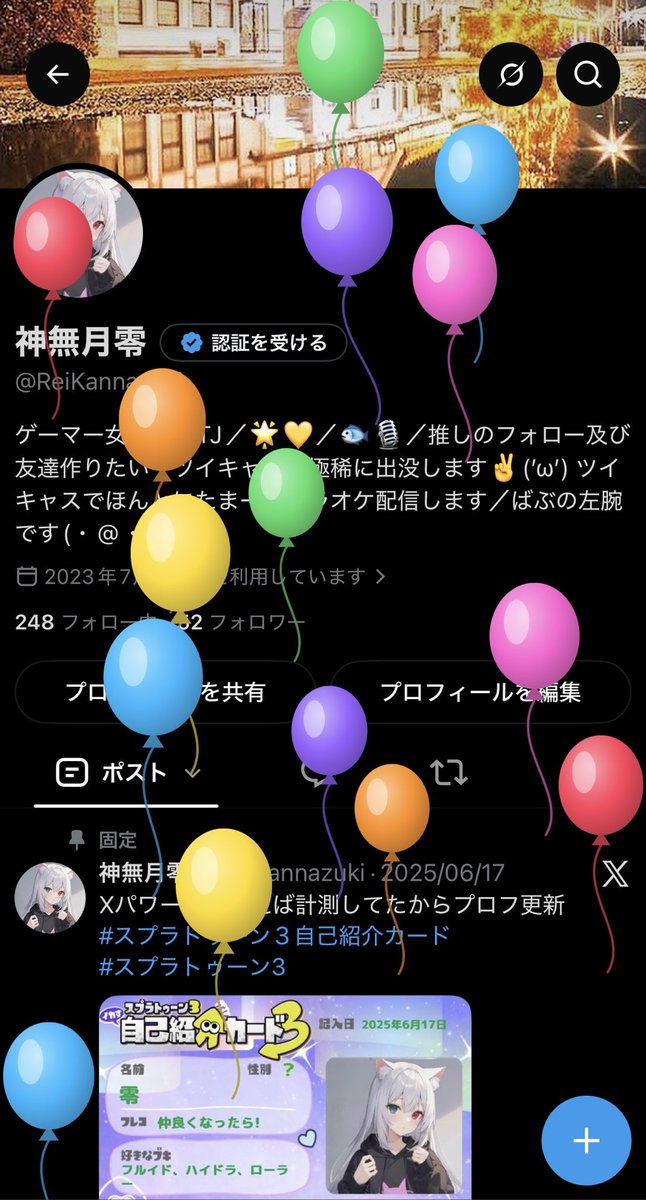 ReiKannazuki's tweet photo. 大金持ちになりたい https://t.co/bYwv0Xnz2v