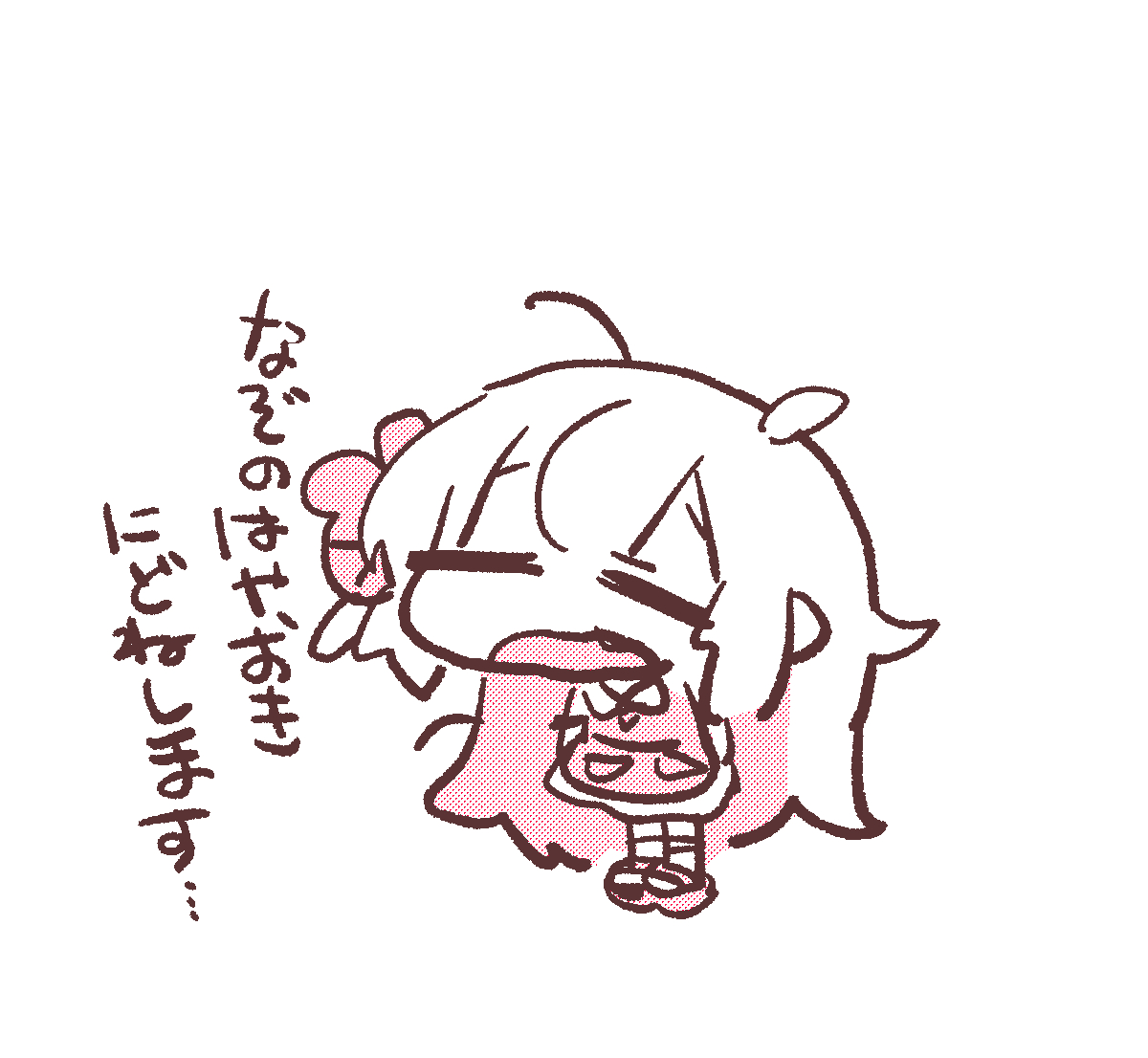 sana_natori's tweet photo. #名取がおはようする時絵がついてくる https://t.co/5LYzacVw5b