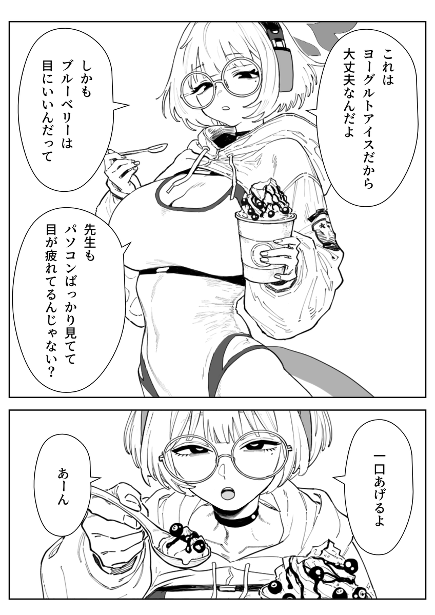 puripuriaiai's tweet photo. たくさんお食べ、コトネ 【再掲】(1/4) https://t.co/YOBQjN0JVK