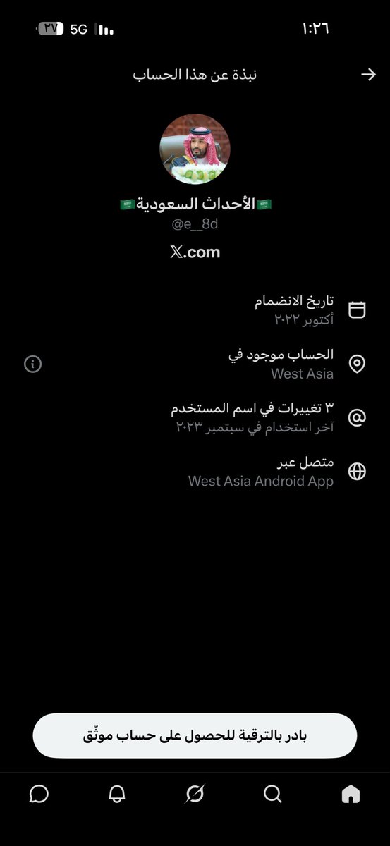 BNN_255's tweet photo. @e__8d يحدث انك مكشوف يا است اسيا https://t.co/f3VMtOR3R9