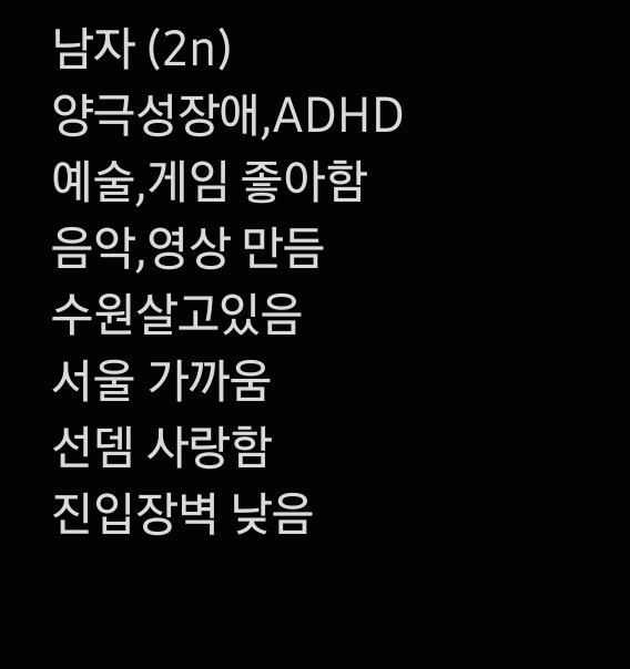 jijimayo_'s tweet photo. #일상계_𝕏친소 #일상계𝕏친소 
#정병계_𝕏친소 #정병계𝕏친소 
#정병 #우울 #선뎀 #맘눌뎀
저랑 디코하면서 스듀,마크,작업할 친구들을 구해여!!!
우울 // 정병트 다소 있을 예정입니다 괜찮으신분들만 다가와주세요! @ 섹트,에셈계 제외 딱히 안걸러용 Xx https://t.co/2tXmQcK5GD