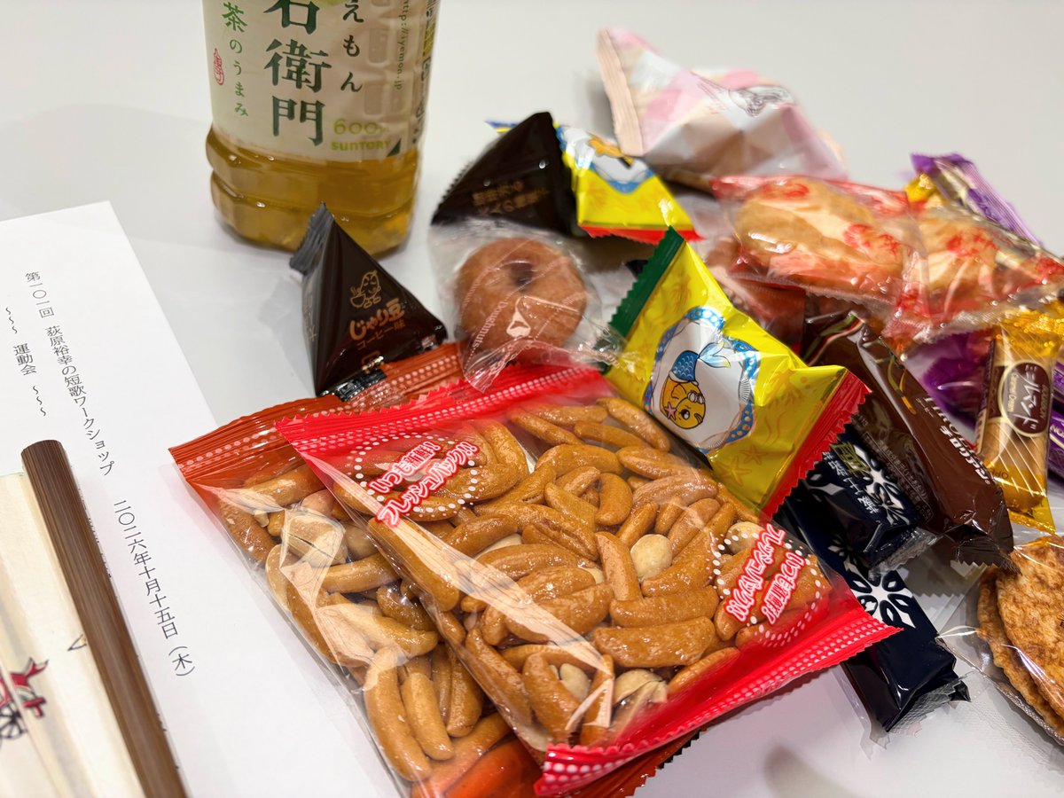 ogiharahiroyuki's tweet photo. 昨日、荻原裕幸の短歌ワークショップ。通算百一回。テーマは「運動会」、出詠者は九人。看板は、蛇口ひろこさんの作。解釈と鑑賞がかなり昭和平成に傾きがちだった。こういう展開は楽しいのだけど、どこかで打開も必要になる気がする。そんなわけで、次回のテーマは平成令和的なとあるスポーツにした。 https://t.co/p7uLiLTXZB