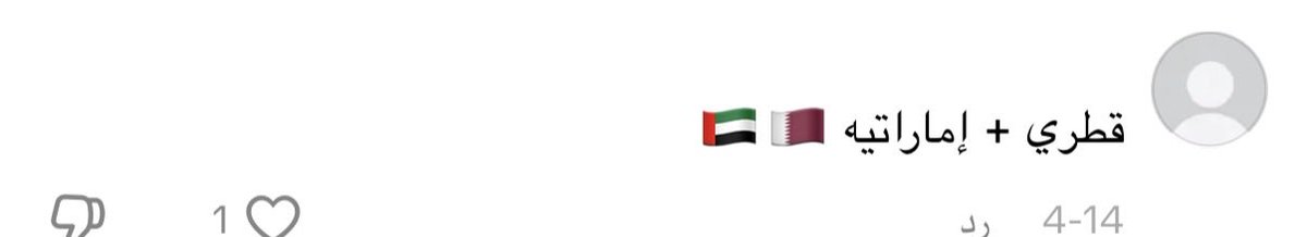ilpxxu's tweet photo. @MrymAlman @al7ammadi111 @Hl38r باقي عندي اكثر لاتتفشل وتنكر من الحين باقي بدري🤣🤣🤣 https://t.co/ZUu0IFyMoN