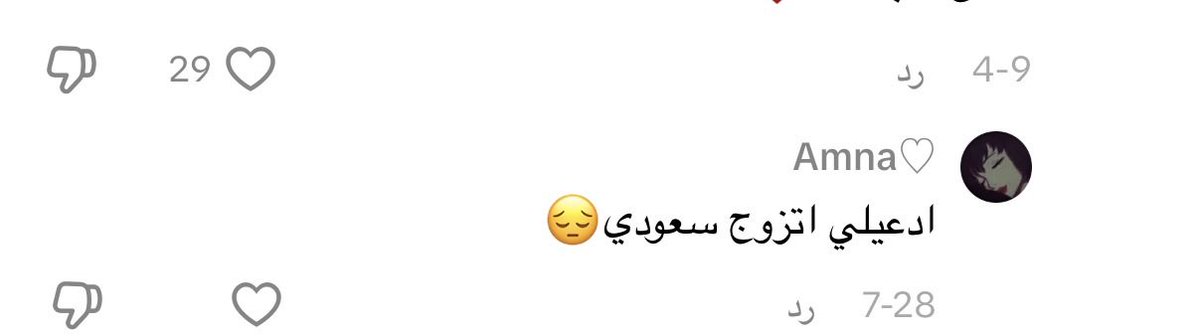 ilpxxu's tweet photo. @MrymAlman @al7ammadi111 @Hl38r باقي عندي اكثر لاتتفشل وتنكر من الحين باقي بدري🤣🤣🤣 https://t.co/ZUu0IFyMoN