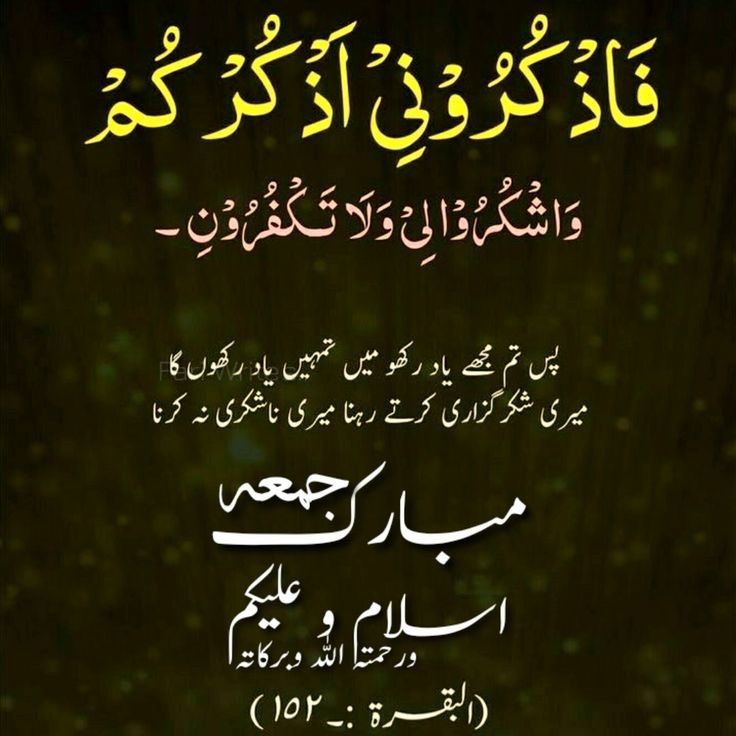 Erum_8official's tweet photo. اسلام علیکم صبح بخیر 🤍🤍🤍🤍🤍

جمعہ مبارک💫💫💫💫 https://t.co/NZkkwzzSdr