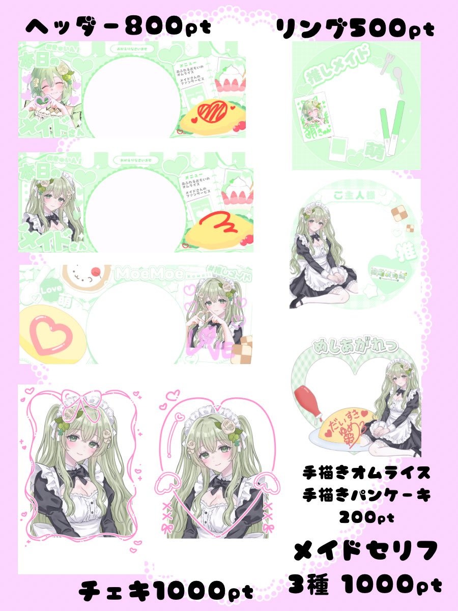 yume_yotuba_'s tweet photo. #おはようＶライバー  おはゆめ

おかえりなさいませご主人様(⁎ᴗ͈ˬᴗ͈⁎)♡
8:00まで✧*｡(ᴗ͈ ᴗ͈ ꢏ[ メイド枠 ]ꢖ

〖https://t.co/aTlGsow3WZ〗 https://t.co/k7dXHs88bh