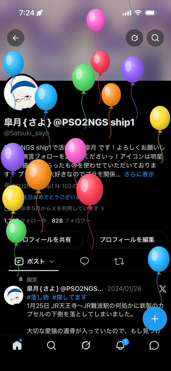 Satsuki_sayo's tweet photo. ふーせん。 https://t.co/atISHGFOE0