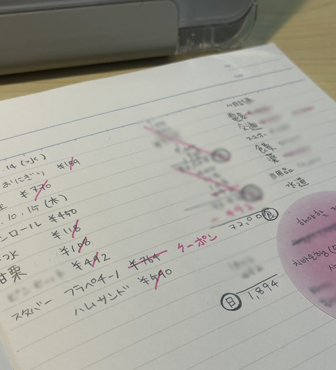 se___ewe's tweet photo. おはよ… https://t.co/5xcti7c2BS