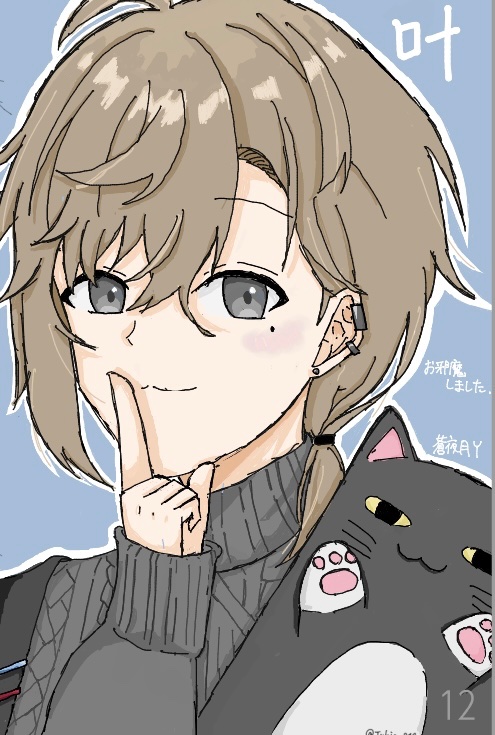 tukia_249's tweet photo. 🤫
#かな絵 https://t.co/REItHWYUmW