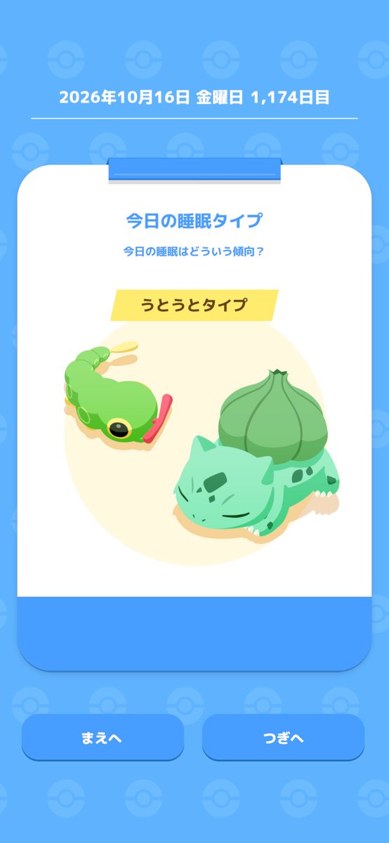 hamatyan3681's tweet photo. おはようございます😪 https://t.co/Rybyie6j7X