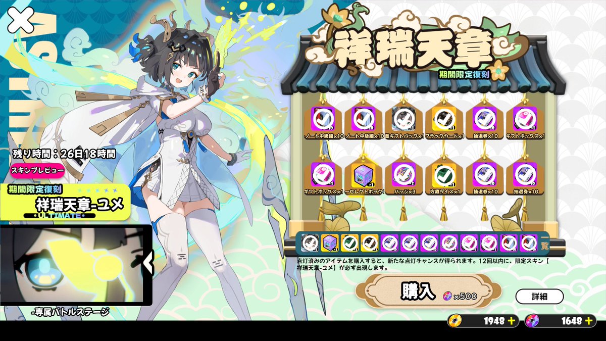 127_0216's tweet photo. キャラクターセレクトボックス狙い。
金3つ最後でガチ運悪い https://t.co/GGrhHQPL5V