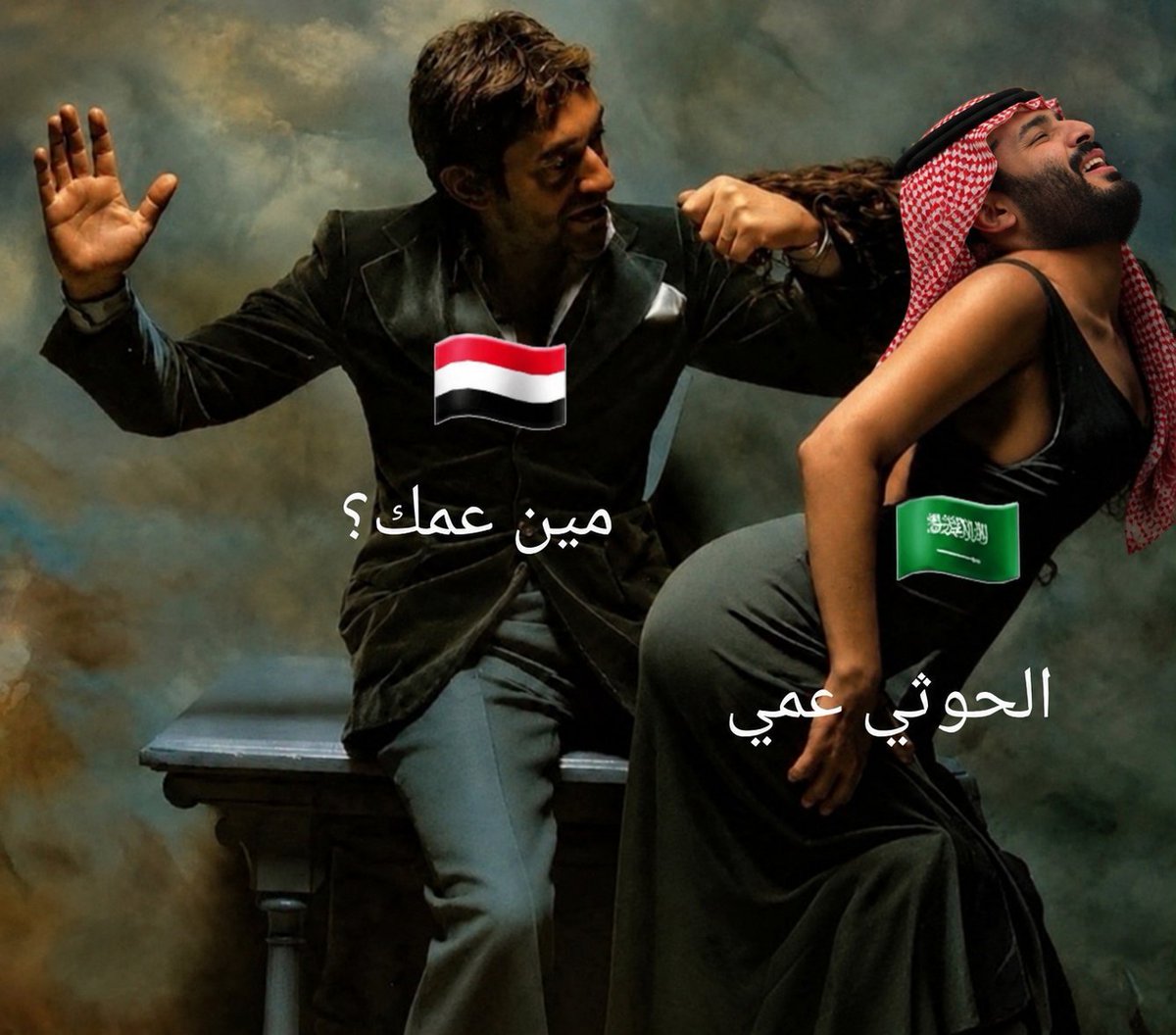 hoti_nayk_2's tweet photo. @M_Aldossri_11 @saudi2027 @TLxxTL الحوثي عمك https://t.co/xrwFilhuBS
