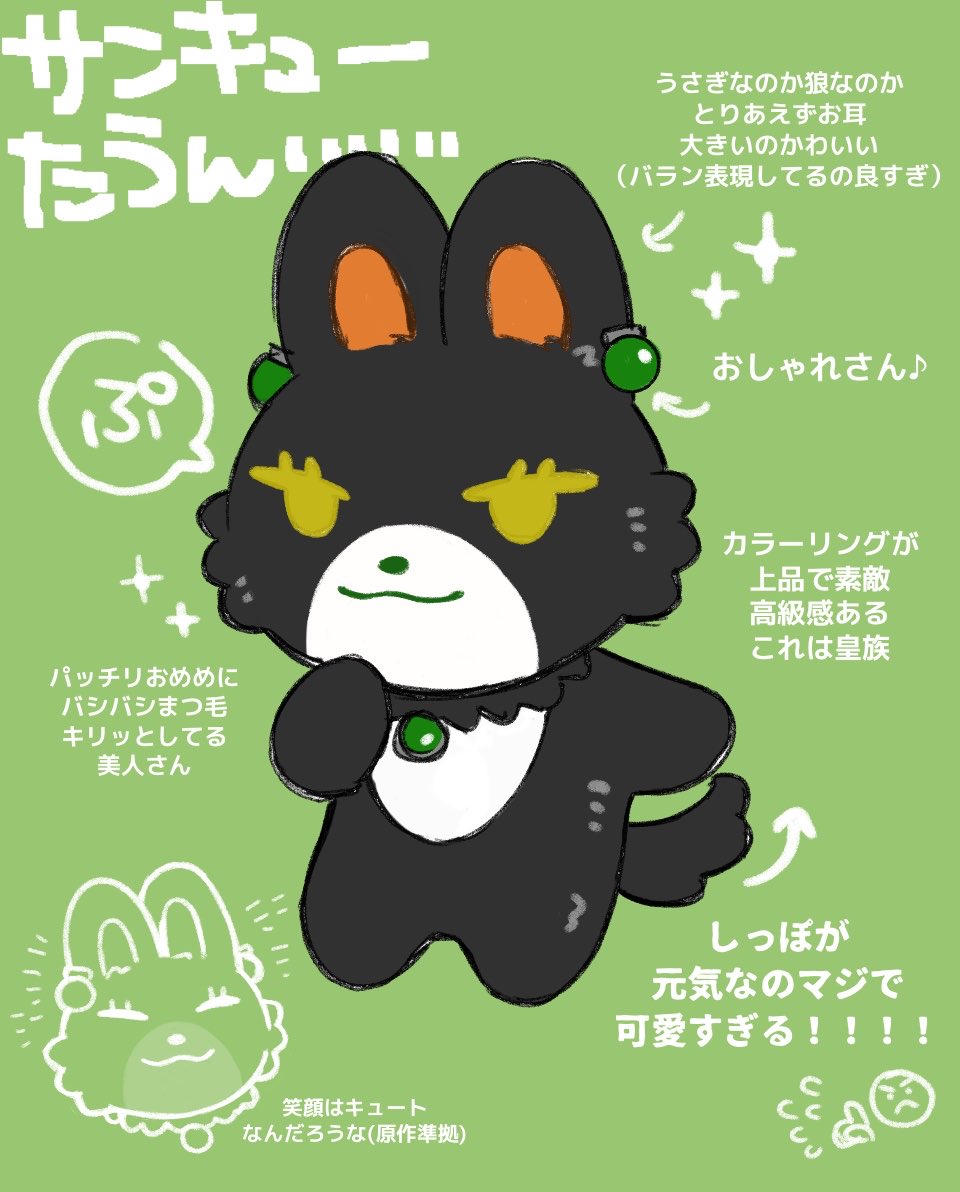 gasshiri_san's tweet photo. 嬉しさの中にある……… https://t.co/Hr3gx5CttR