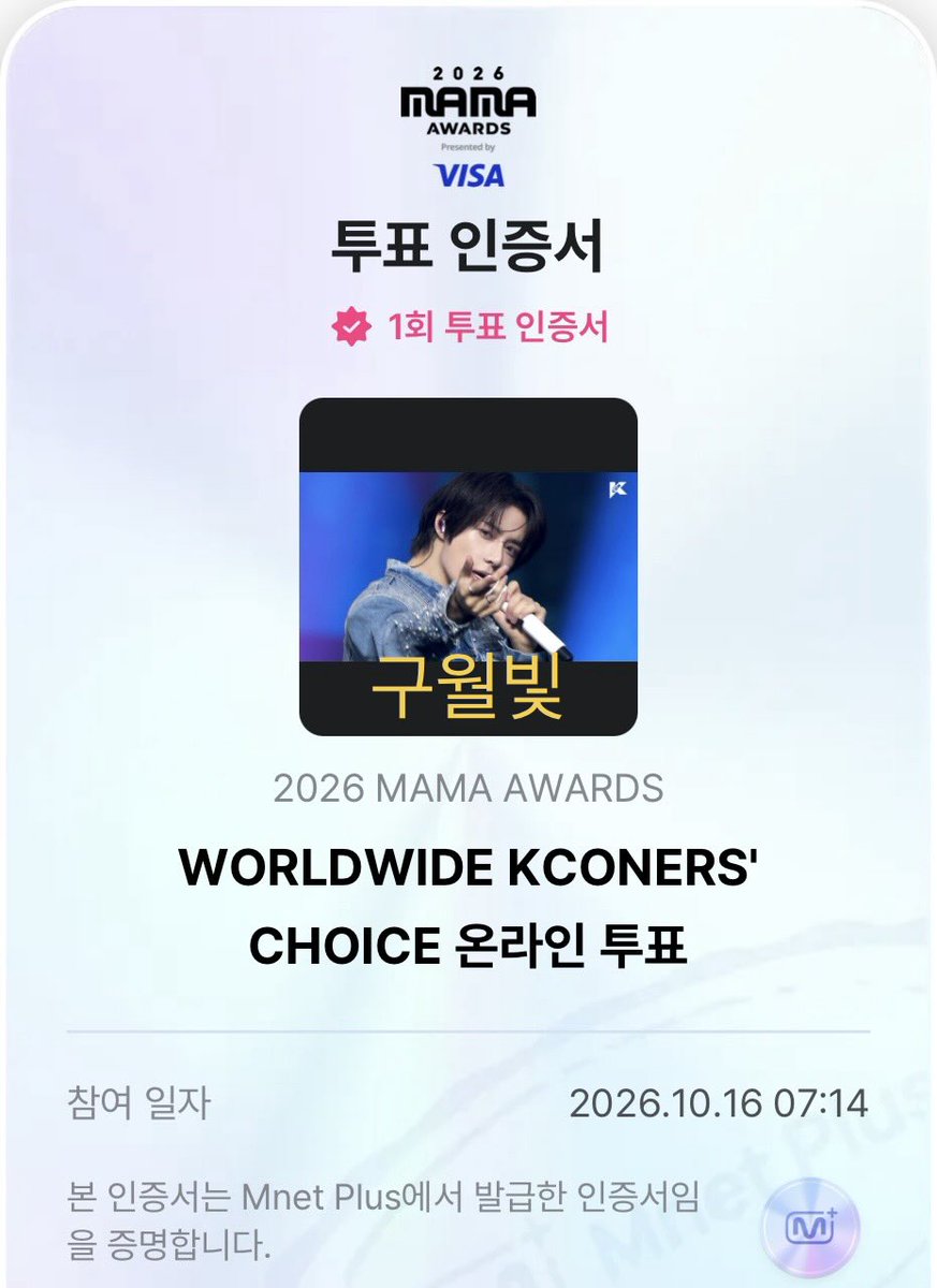 foxhollim's tweet photo. #2026MAMAVOTE 
#TOMORROWXTOGETHER https://t.co/qD6luQgLbx