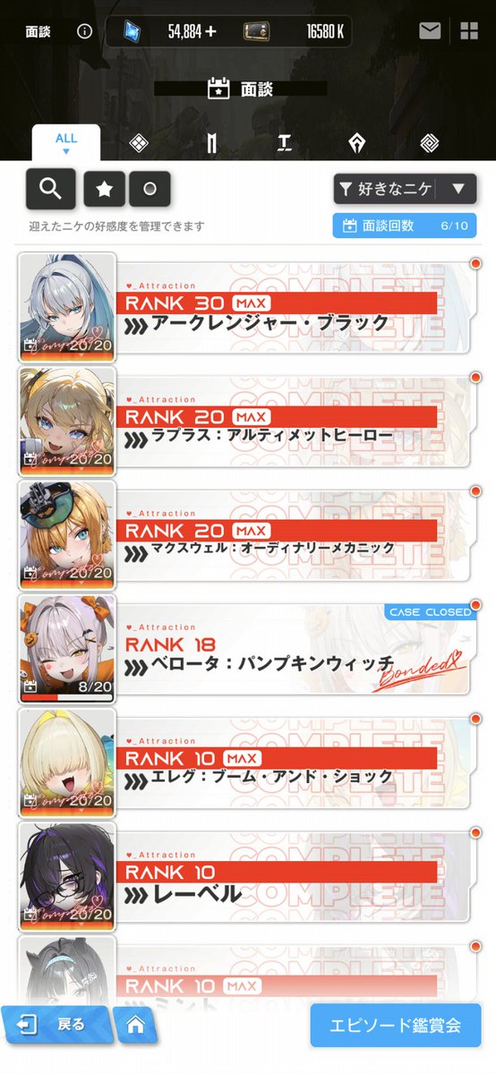 ARS_nikke_so's tweet photo. 周年前なのに朝からルキアリで石割り検証をしてしまいました😇
でもまだまだ貯金はある！ https://t.co/P2pLPHTlwH