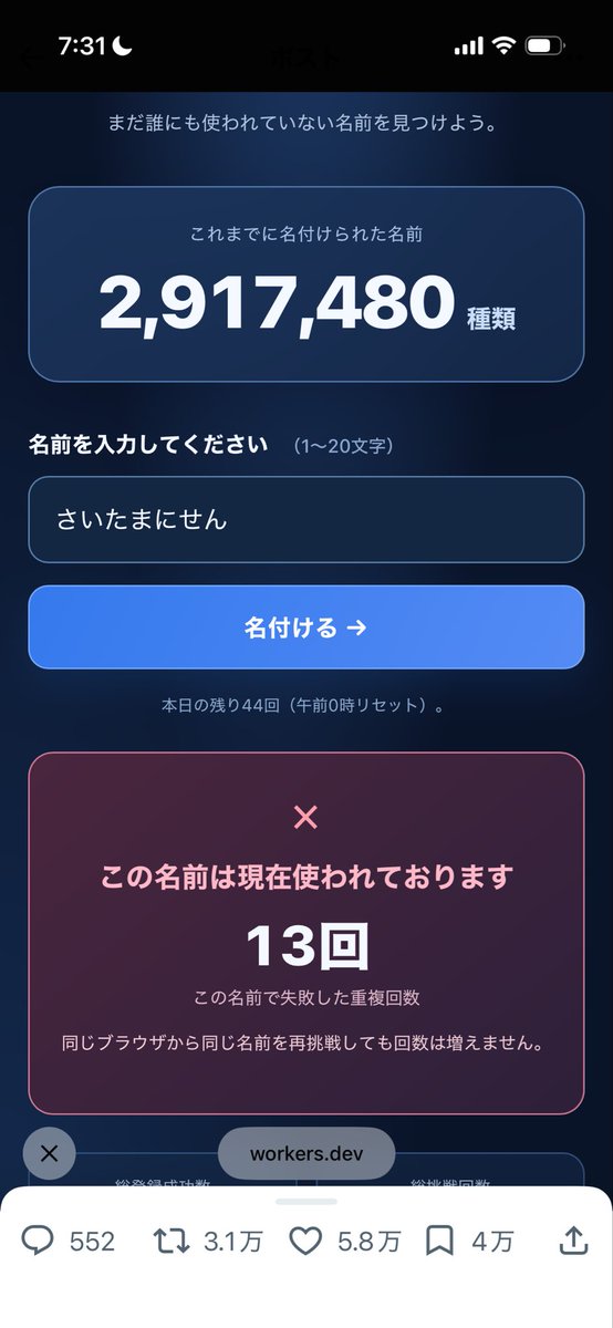 nokes61742's tweet photo. ドンダーチェック https://t.co/2BFsWojihn