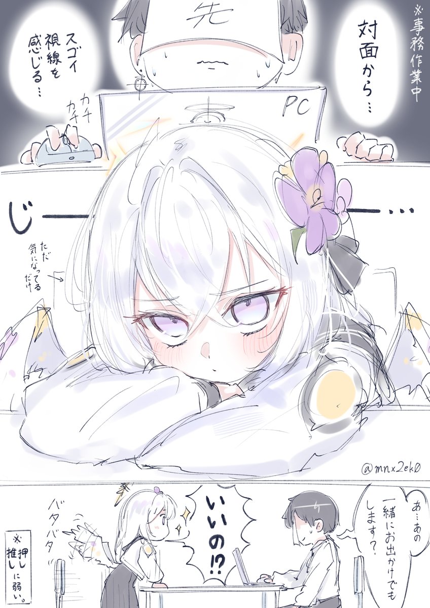 mnx2ek0's tweet photo. アズサは気になる https://t.co/I1ysPiBrz7