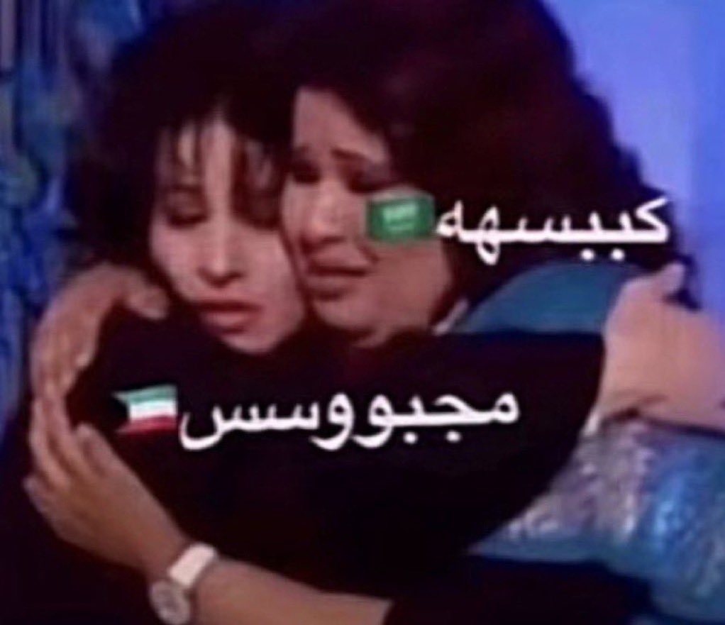 X_9VXQ's tweet photo. @bobkbb8 يصير لعيونك يصير https://t.co/0ypIO5TCAJ