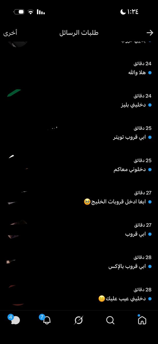 n8fp_'s tweet photo. ملكتكم رجعت ازهلوني بنوتاتي يتم دخول الجميع كله يهون عشانكم https://t.co/J6Ayg8fhqq