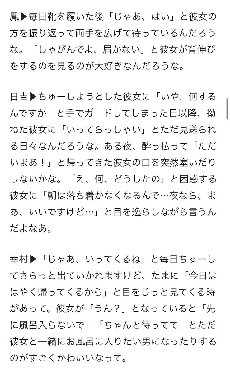 kawa__book's tweet photo. #tnprプラス いってきますのちゅーをするか？しないか？について考えてみました。永遠に味します…👇🔗 https://t.co/YJTfFJAmh0