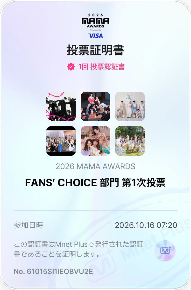 yea_0416_aldlsk's tweet photo. #2026MAMAVOTE
#and2ble https://t.co/kfmWXJhwjR