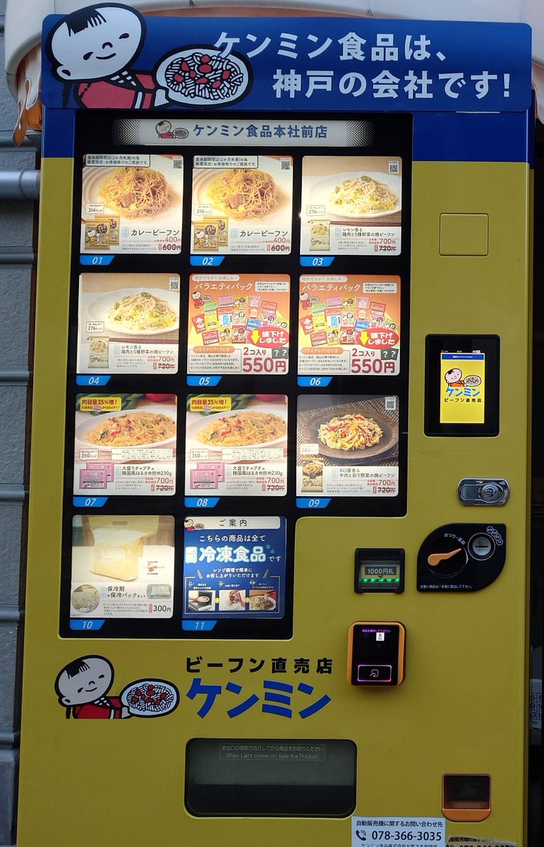 odderyaya's tweet photo. なんと https://t.co/Xax4EnCnkB