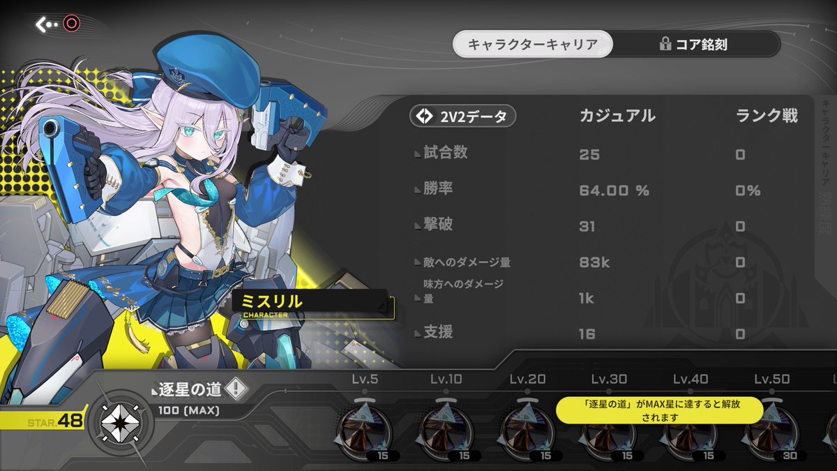 Lightyuki45's tweet photo. ミスリス仕上げてきました
ガチ低コ入ります https://t.co/jPcnWBA95X